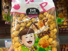 -彩贝乐超市