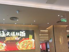 -大师兄·西北小馆(北站缤果空间店)