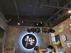 -赤宴·川菜(玉林店)