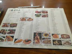 菜单-临潼印象·特色陕菜