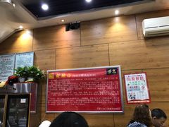 -马老三肉丁胡辣汤(西一路店)