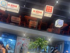 -回·龙虾铺·盆盆蟹·烧烤大排档(回龙观店)