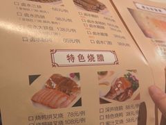 -潮人姐妹轩(海宁路店)