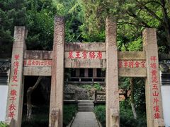 -狼山风景名胜区