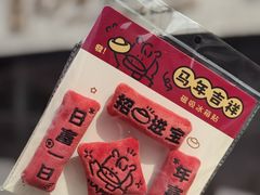 -成都银泰中心in99