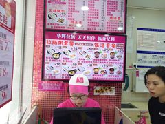 -华辉拉肠(宝华店)