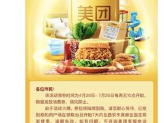 -首创奥特莱斯(西安店)