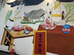 -乾厨府(乌山西路金樽店)