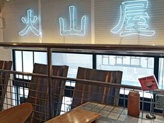 -火山屋台(新街口创始店)