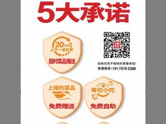 -大碗先生(万家丽店)