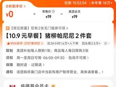 -肯德基(成山路地铁站店)