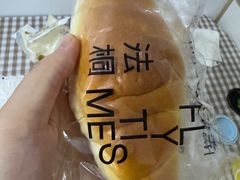 -法桐蛋糕·手作面包(万象城店)