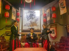 -MAX伯爵沉浸式超级游戏体验馆·实景桌游·剧本杀(小时代店)