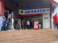 -清真铁志明腊牛羊肉