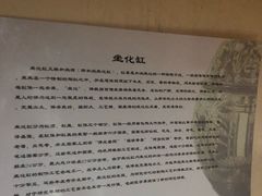 -云水谣景区-土楼之光文化园