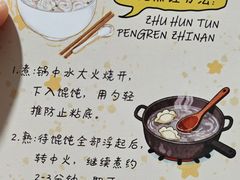 -金陵家宴·金陵春·南京菜(夫子庙店)