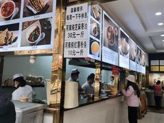 -方中山胡辣汤(成都首店)