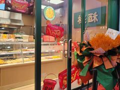 -美的广场