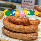 秋林公司的美食你吃过多少？