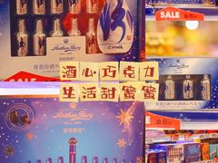 -blt精品超市(KKMALL京基店)