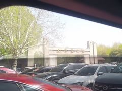 -达活泉公园