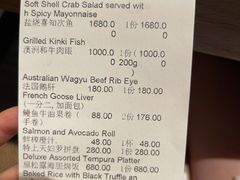 -田舍家Inakaya(天汇igc店)