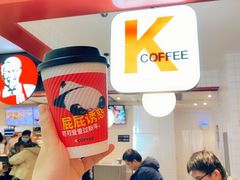 -肯德基(年家浜店)