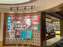 -老淳安—伴山伴湖(千岛湖开元度假村店)