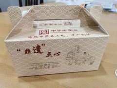 -国际饭店·帆声西饼屋(黄河路店)