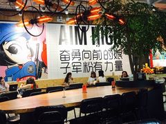 -Moka Bros 摩卡站(嘉华店)