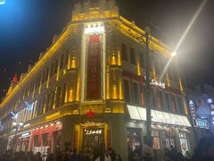 -中华巴洛克风情街