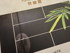 -芙蓉凰花园酒楼