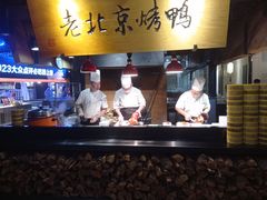 -炉忆家宴(京东店)