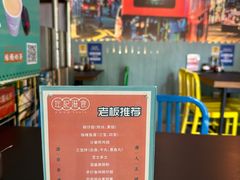 -左记港食(融科天城店)