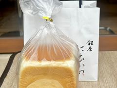 抹茶生吐司-银座仁志川·生吐司专门店(香港广场店)