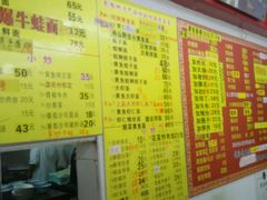 菜单-明呈黄鱼面馆(斜土路店)
