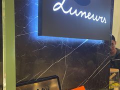 -LUNEURS月乐诗·法式冰淇淋(环贸店)