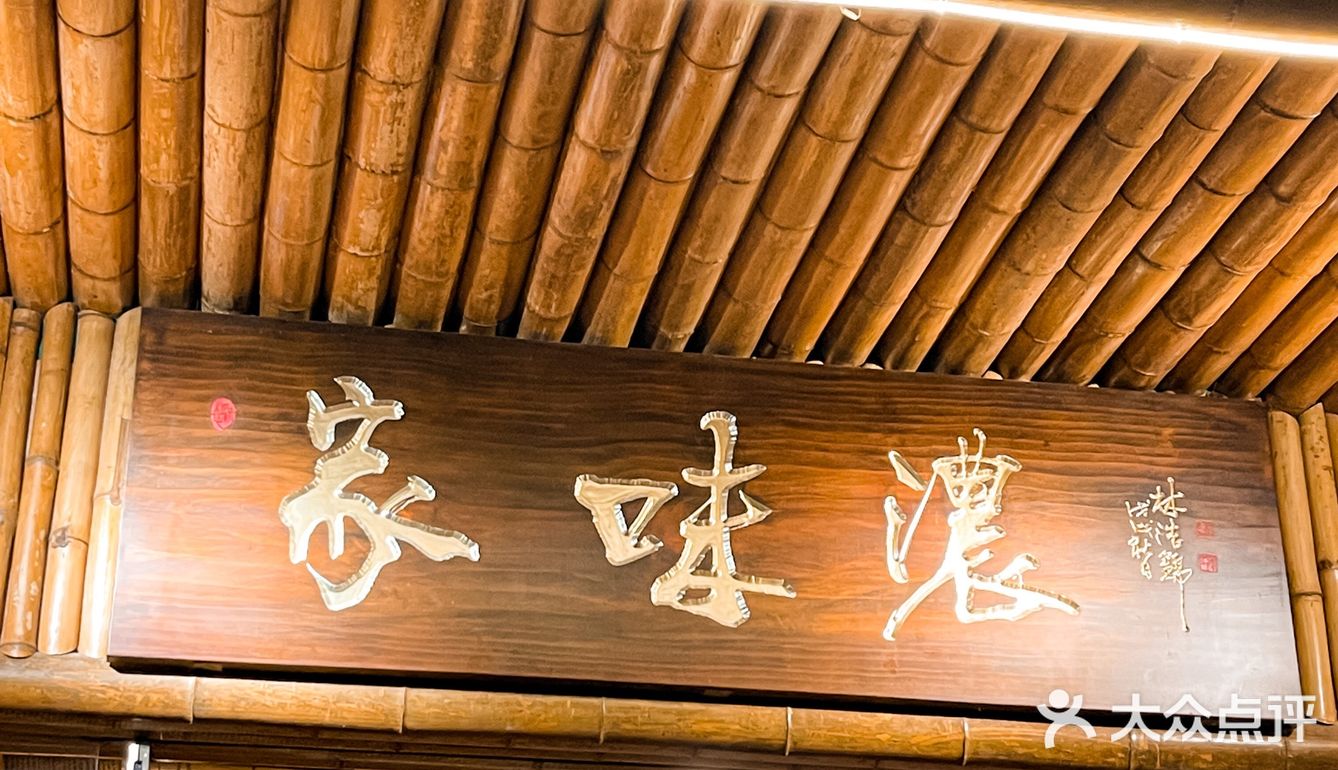 佛山探店 | n次打卡家人喜欢的校长家味浓