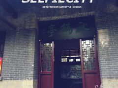 -云龙山