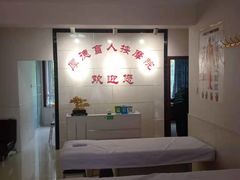 -厚德盲人按摩(太阳城店)