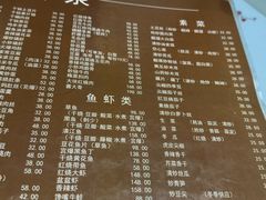 -良泉足疗