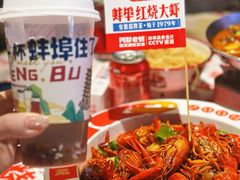-阿财老铺·老蚌埠龙虾城(华夏总店)