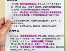 -观音桥步行街