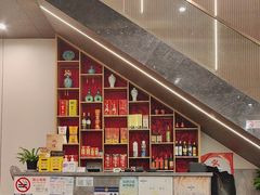 -状元楼(金溪路店)