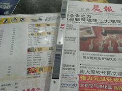 -龙老五汤店(站前西路店)