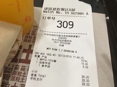 账单-麦当劳(杭州西湖银泰百货店)