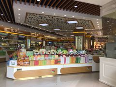 -采芝斋(延安路店)