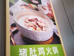 -煲大王猪肚鸡·椰子鸡火锅(红谷滩万达店)