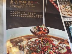 -蔴将·川菜(黄龙万科店)