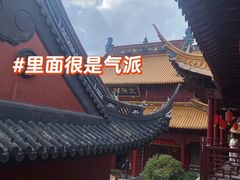 -钦赐仰殿道观
